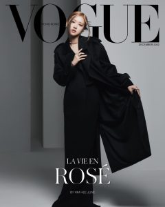 ROSÉ in Saint Laurent for Vogue Hong Kong December 2022 Cover - Brand Ambassador - The Celebrity Group
